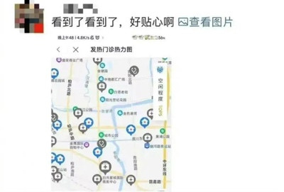 感染峰值来临后,我才明白为什么大家都羡慕江苏