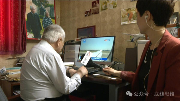 缅怀运十副总师程不时:一生致力造属于中国人的大飞机