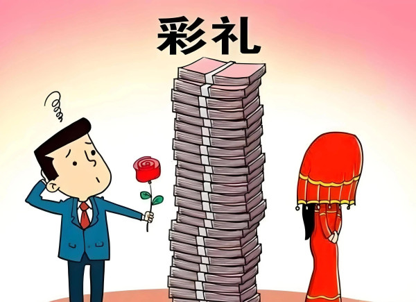蒲洋:自由恋爱和教育程度提高为何反而助推了高额彩礼?