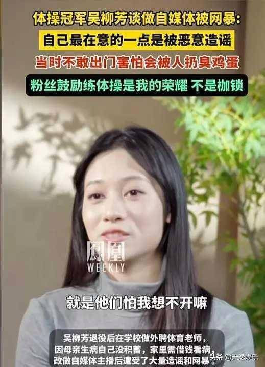 这位15枚金牌的世界冠军跌倒三次爬起三次!