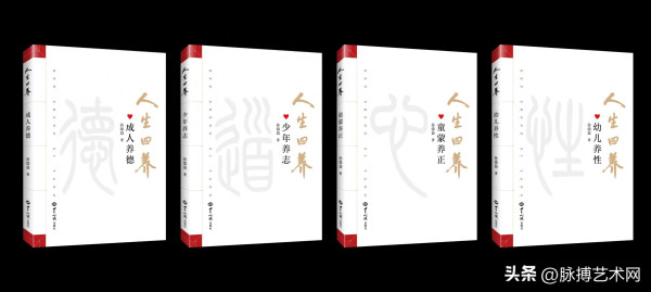 清华国学资深教授彭林推荐的一本书