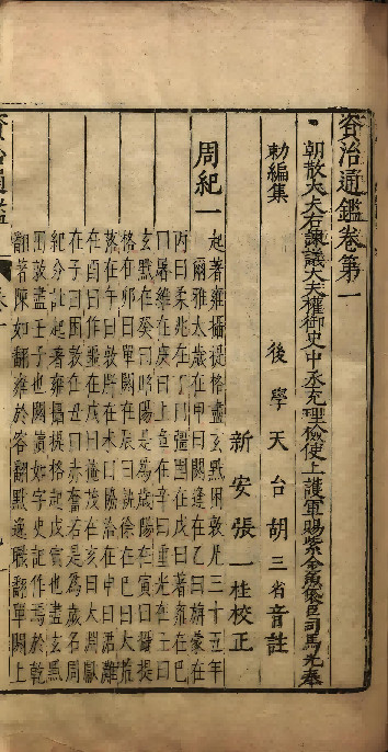 全根先:人类是否已经变得更聪明