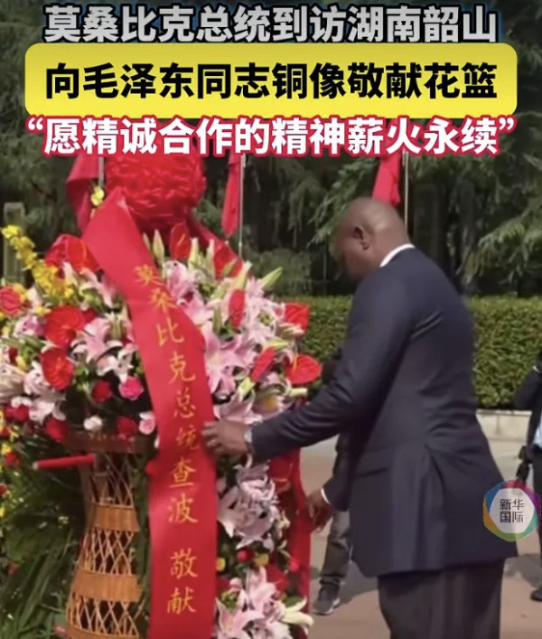 毛主席在非洲的影响有多大?