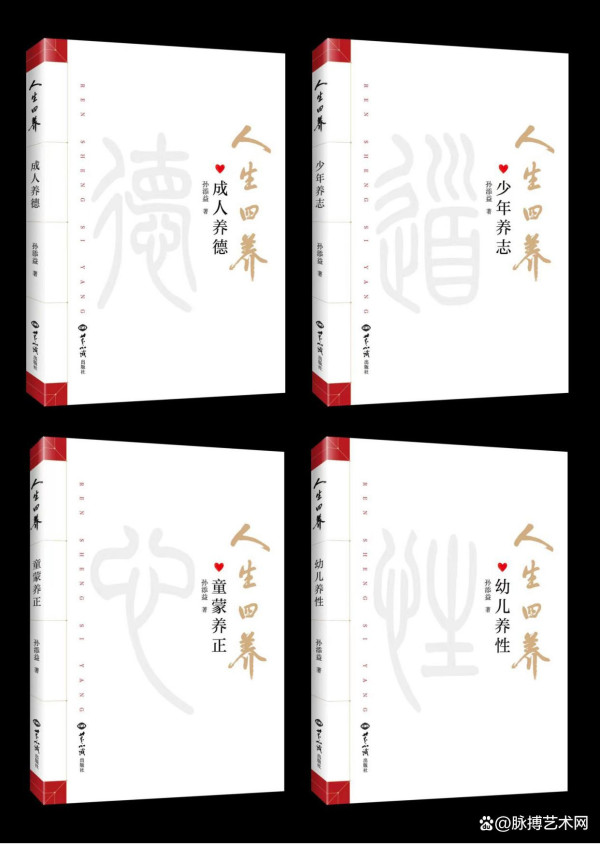 清华国学资深教授彭林推荐的一本书