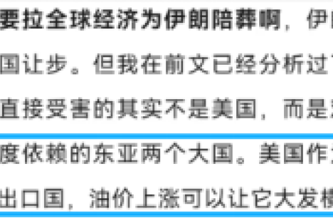 公知牌扫把星，挺谁谁死，乌克兰残了，以色列臭了，美利坚软了