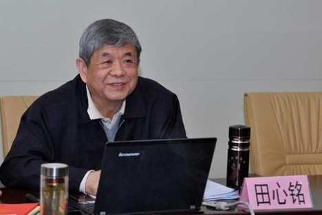 田心铭：关于构建中国哲学社会科学自主知识体系的几个问题