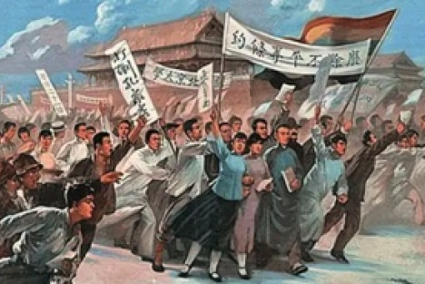 沙健孙：为什么五四运动是中华民族走向伟大复兴的历史起点？