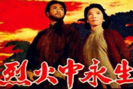 郝贵生：“狱中八条”给当代中国共产党人究竟什么警示？