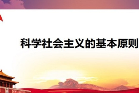 何干强：是什么让我们避免了苏联“改革”的历史悲剧？