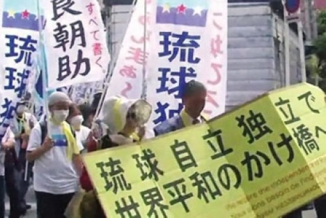 张海鹏：应当提出琉球地位再议问题了