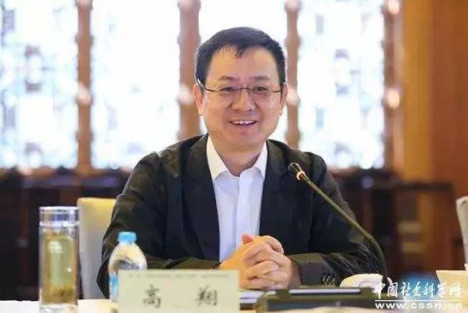 高翔：中国哲学社会科学的十年华章