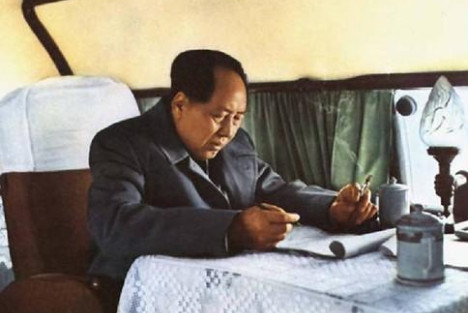 逄先知：毛主席是如何读马列原著的？