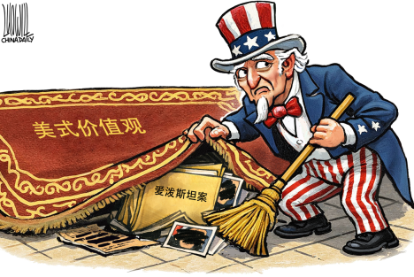 陈先义：撕下伪装看真相，虚伪的西方权贵们