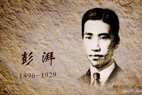 那些有钱人家的子女，为什么会参加革命？
