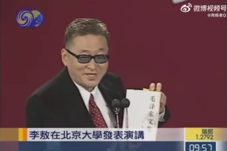 陈先义：我为什么欣赏李敖？