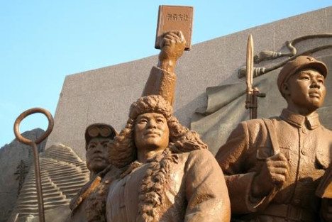 郝贵生：“鞍钢宪法”及其历史和现实意义——纪念毛主席批示“鞍钢宪法”60周年