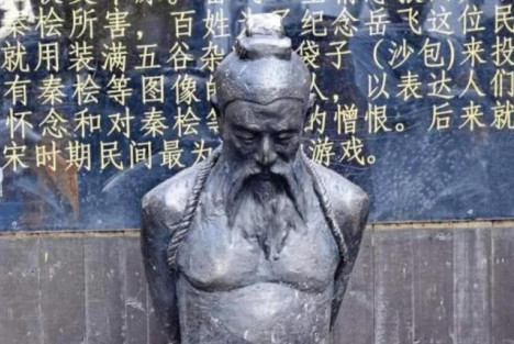 刘润为：也谈秦桧的人权问题