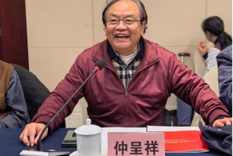 仲呈祥发言：向贺敬之同志学习