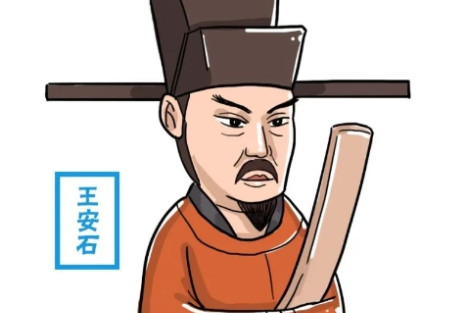 何新读史偶感：王安石的金融恶法致北宋加速亡国