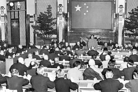 伟大的发展时代：毛泽东提出四个现代化