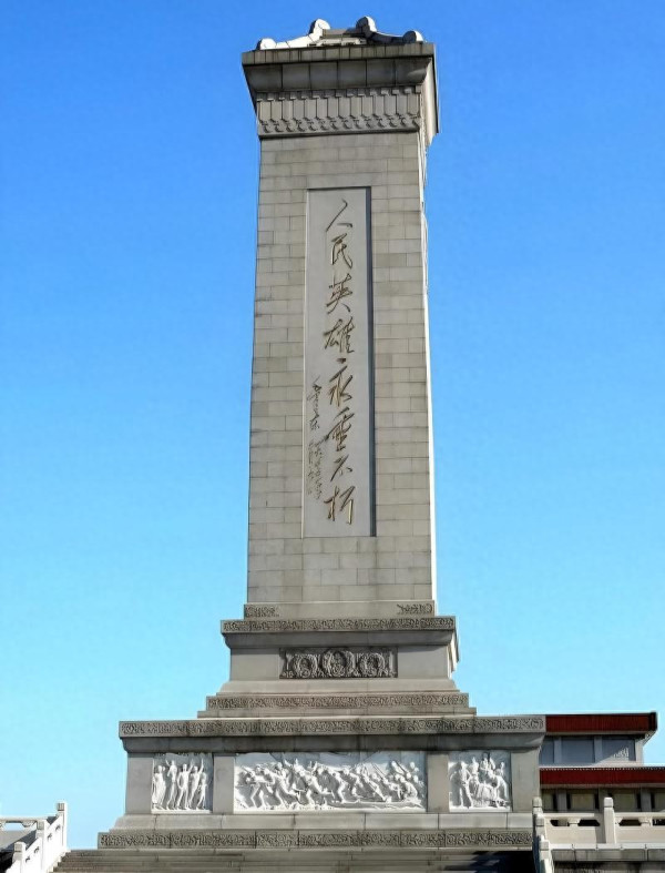 兴建人民英雄纪念碑：践行人民史观的生动历程