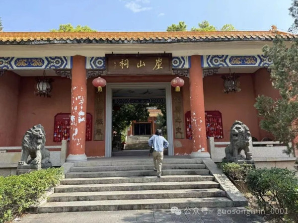 郭松民：驳“崖山之后无中国”