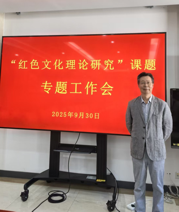 全根先：近代中国社会主要矛盾的历史逻辑与解决路径