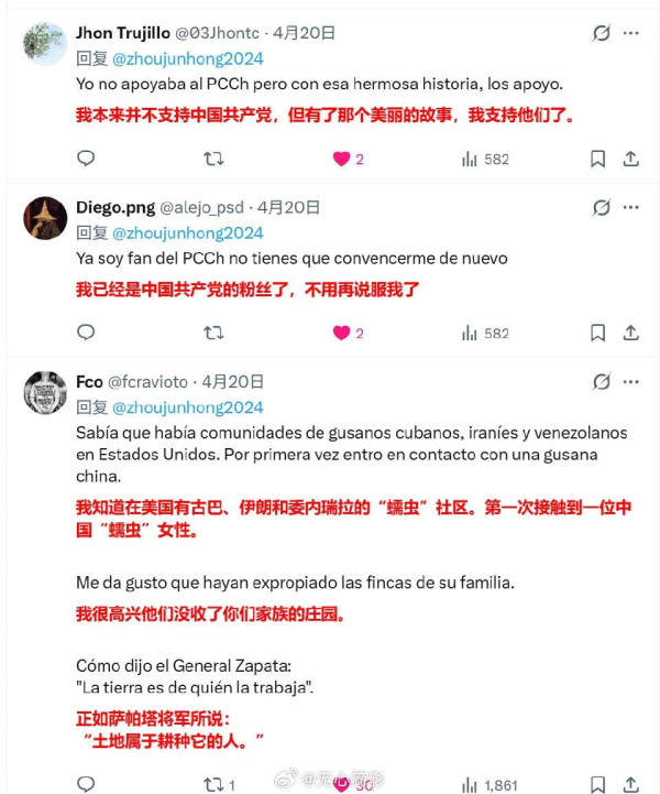 这位地主家的“小姐”，被世界人民嘲笑