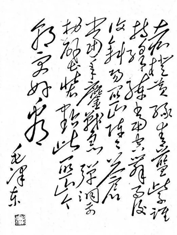 意味深长，毛主席与纸条的感人故事