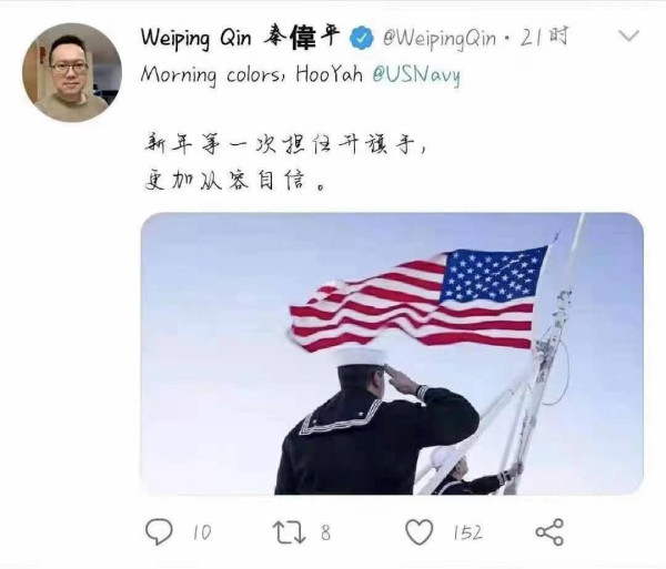 那个出过3本书鼓吹中国崩溃的公知，如今在美国靠送快递糊口