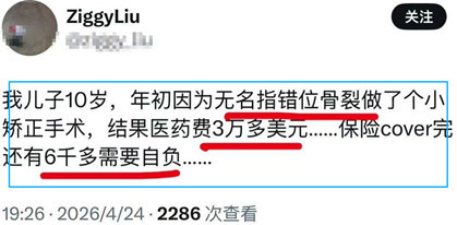 群众现在为什么讨厌公知？