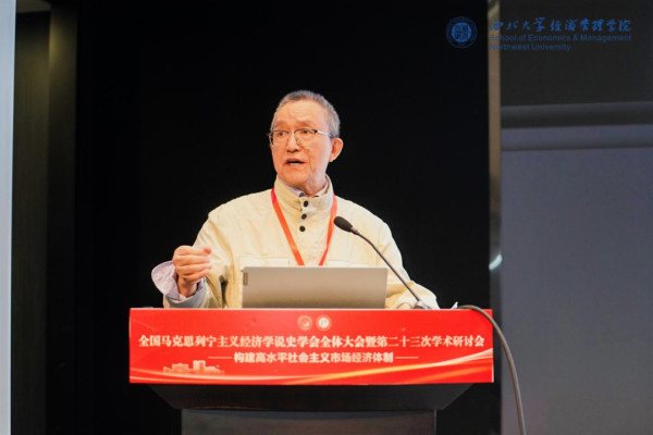 何干强：一些错误社会舆论阻碍了青年学习《资本论》