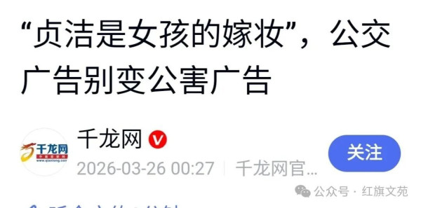某些资本媒体的炮口朝向哪儿？