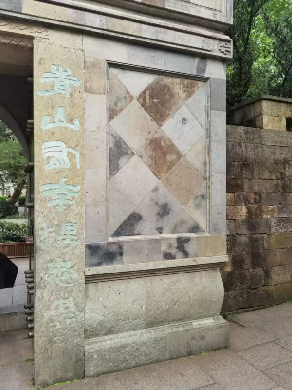 张国祚：凭吊岳飞墓