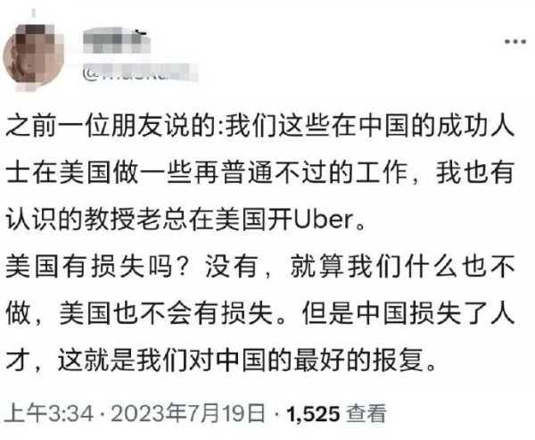 那个出过3本书鼓吹中国崩溃的公知，如今在美国靠送快递糊口
