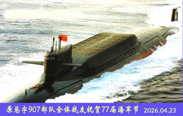 王德宝：忆周希汉将军主持核潜艇研制工程的那些日子