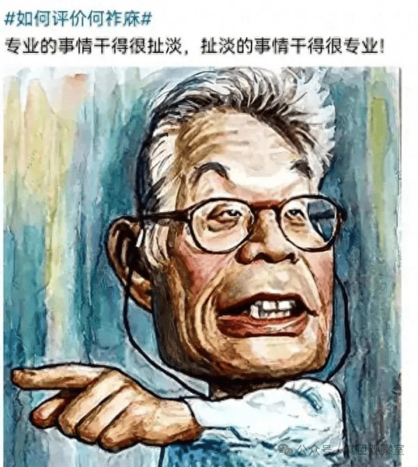 院士何祚庥为贾浅浅说了句话，为何招致网友一顿嘲讽？