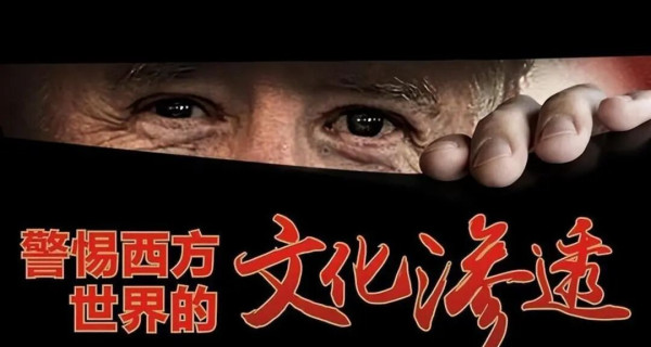 中华复兴的重要节点，不需要易中天式的文化败类