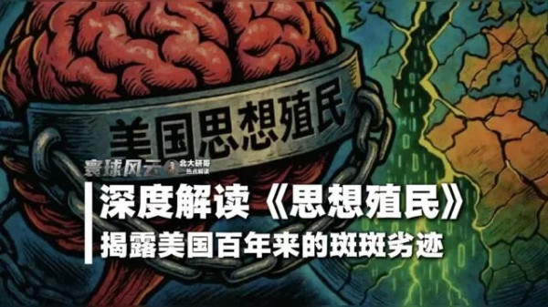中华复兴的重要节点，不需要易中天式的文化败类