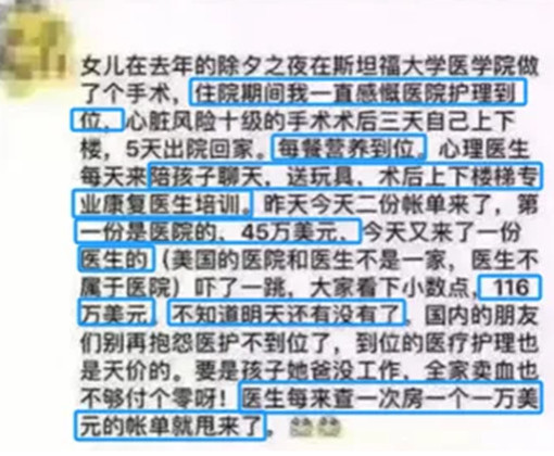 群众现在为什么讨厌公知？
