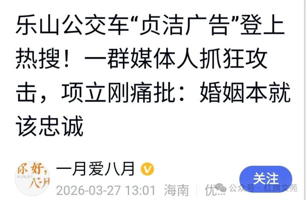 某些资本媒体的炮口朝向哪儿？