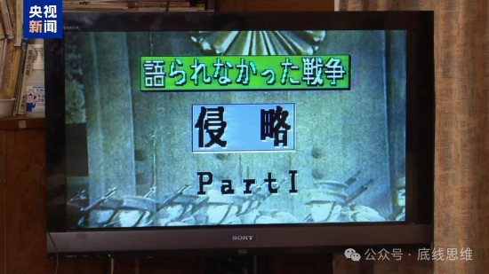 森正孝：“在日本与右翼斗争充满危险，但我不会认输”