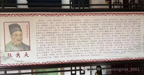 郭松民：驳“崖山之后无中国”