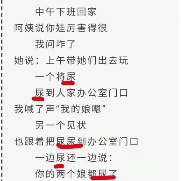 贾浅浅论文涉嫌抄袭，西北大学启动调查程序