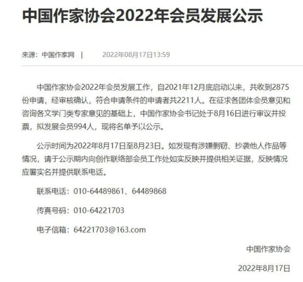 贾浅浅论文涉嫌抄袭，西北大学启动调查程序