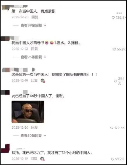 “发达国家”老外来华后直言：中国很先进，我们落后太多了
