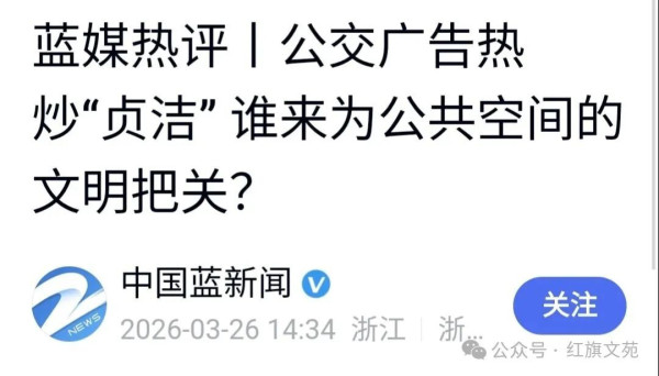 某些资本媒体的炮口朝向哪儿？