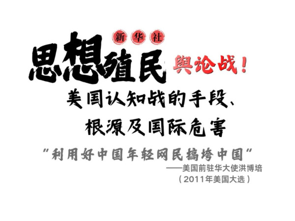 中华复兴的重要节点，不需要易中天式的文化败类