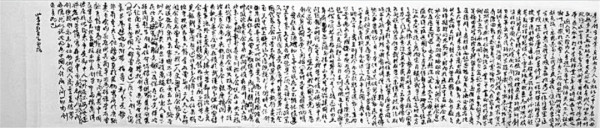 还原李大钊身陷囹圄时写下《狱中自述》的过程