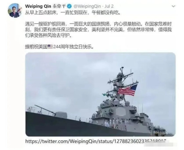那个出过3本书鼓吹中国崩溃的公知，如今在美国靠送快递糊口